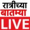 Evening News Update LIVE | Maharashtra Rain Update | MVA | Mahayuti | Marathi News | ABP Majha