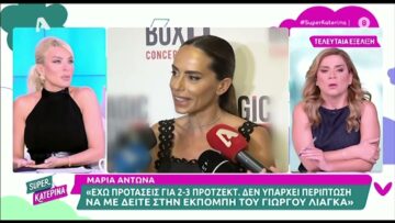Καινούργιου για Αντωνά: «Ούτε ο Γιώργος Λιάγκας δεν θα ήθελε να είναι στην εκπομπή του»