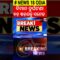 ଦୁର୍ଘଟଣା ପଛରେ ଷଡ଼ଯନ୍ତ୍ର !Baba Ramdev Claims Foreign Conspiracy in Air India Crash |Plane Crash