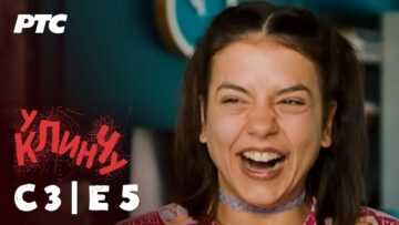 U klinču | Sezona 3 – Epizoda 5 (domaća serija)