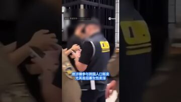 涉人口贩卖及洗钱案 新加坡男子曼谷机场落网