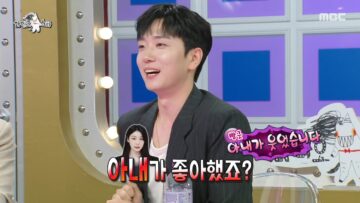 [라디오스타] 최홍만을 따라 하는 조세호를 따라 하는 고우림의 개인기👍, MBC 250618 방송