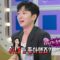 [라디오스타] 최홍만을 따라 하는 조세호를 따라 하는 고우림의 개인기👍, MBC 250618 방송