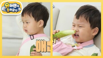 [김준호네] 피부에 양보할 수 없어요! 오이 먹고 싶은 정우의 생존 애교 ON♥ [슈퍼맨이 돌아왔다/The Return of Superman] | KBS 250618 방송
