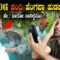 ಮಾವ ಊರ ಹಬ್ಬದ ಜವಾಬ್ದಾರಿ ನಂಗೆ ಕೊಟ್ರು.! 🐖 ಹಂದಿಗಾಗಿ ಊರೆಲ್ಲ ಓಡುಕಾಟ Tejuramma Festival | Sathish Ertegowda