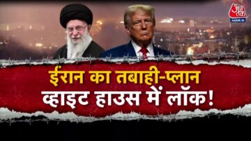 Iran-Israel War: ईरान का परमाणु बम, इजराइल की चिंता, क्या अमेरिका करेगा बंकर बस्टर से हमला?
