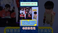 爱与被爱一目了然 #孙颖莎