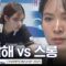 16강｜권발해 vs 스롱피아비｜우리금융캐피탈 LPBA챔피언십 2025-26