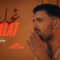 كليب (غلط غلط ) – مسلم / Clip Ghalat – Muslim | انتاج سلطان الشن 2025