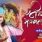 -LIVE – DAY-6 –श्रीमद्भागवत कथा । श्री अनिरुद्धाचार्य जी महाराज 19.06.2025 . वृन्दावन