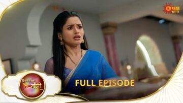 Rishto Se Bandhi Gauri – Full Episode | Ep No – 94 | 15 June 2025 | Sun neo serial