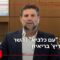 השר סמוטריץ’: “נסראללה סיים כפי שסיים וח’אמינאי יסיים באותה הצורה – ולא רק הוא”