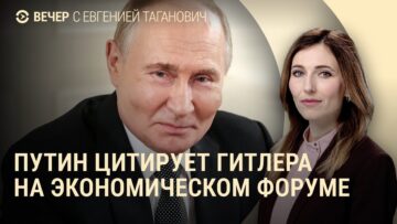 Израиль и Иран обменялись ударами. Путин о нападении на ЕС. Страны Балтии готовятся к войне | ВЕЧЕР