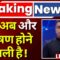 News Ki Pathshala Live | Israel Iran War | जंग अब और भीषण होने वाली है ! | Netanyahu | Ali khamenei