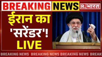 Israel Iran War News Updates: इजरायल के साथ आए अमेरिका और रूस, ईरान करेगा सरेंडर! | Breaking