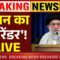 Israel Iran War News Updates: इजरायल के साथ आए अमेरिका और रूस, ईरान करेगा सरेंडर! | Breaking