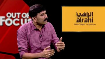 ഇറാൻ ഒറ്റയ്ക്കാവില്ല, കൂടെ നിൽക്കേണ്ടത് ചൈനയുടെ കൂടെ ആവശ്യം | Out Of Focus | Viral Cut