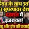 ईरान के धमाके से कांपा इजरायल, नेतन्याहू भागने को मजबूर!