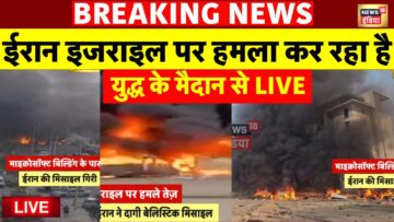 Iran Vs Israel War Day 8 Live: ईरान तबाही मचा रहा है! | Iran Israel Tensions | Israel Live