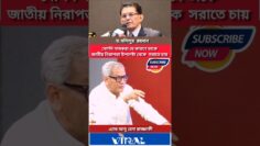 জাতীয় নিরাপত্তা উপদেষ্টা, ড.খলিলুর রহমানকে, মো*দি অবৈধ শাবকেরা যেই কারনে পদত্যাগ দাবি করে!!!#follow
