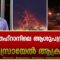 തെഹ്റാനിലെ ആശുപത്രിയിൽ ഇസ്രായേൽ ബോംബിട്ടു; വേദനയേറിയ തിരിച്ചടി നൽകുമെന്ന് ഇറാൻ പ്രസിഡന്റ്