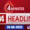 4 Minutes 24 Headlines LIVE | Top News | 20-06-2025 – TV9 USA