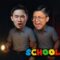 เด็กชายเอXเด็กชายเปา ศิษย์ครูเงาะในโรงเรียน 666 | School 666