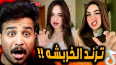 ترند الاظافر والخربشه جنن البنات 😂!! dame un grrr