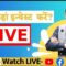 Zee Business Live | Share Market Live Updates | Stock Market News | 20th June 2025