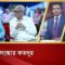 সংস্কার কতদূর | Desh Shandha | Talkshow | Desh TV