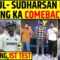 🔴IND VS ENG 1ST TEST LIVE: KL RAHUL, SAI SUDHARSAN OUT | ENGLAND NE KIYA COMEBACK!