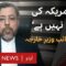 Exclusive interview with Iran’s Deputy Foreign Minister: “This is not America’s war” – BBC URDU