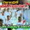 యోగాంధ్ర లో మోదీతో, PV సింధు యోగ..! PM Modi and PV Sindhu Yoga at Vishakapatnam | Yogandra | Dial