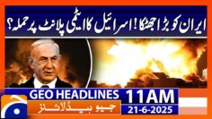 Iran Nuclear Site Hit in Israeli Attack — Tensions Soar | Headlines Geo News 11AM (21th June 2025)