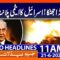 Iran Nuclear Site Hit in Israeli Attack — Tensions Soar | Headlines Geo News 11AM (21th June 2025)