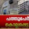 റഷ്യയും ചൈനയും ഇറാനൊപ്പം… യുദ്ധം രൂക്ഷമാകാൻ സാധ്യത… ഇറാനെ അമേരിക്ക നേരിട്ട് ആക്രമിക്കുമോ?