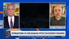 Πούτιν: Προειδοποιεί για τον κίνδυνο τρίτου παγκόσμιου πολέμου | Ethnos