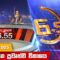 හිරු සවස 6.55 ප්‍රධාන ප්‍රවෘත්ති විකාශය – Hiru TV NEWS 6:55 PM LIVE | 2025-06-21 | Hiru News