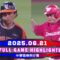 【中華職棒36年】06/21 #統一獅 VS #味全龍 全場賽事精華｜#UniLions VS #WeiChuanDragons Full Game Highlights