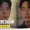 ＂혼자 견디느라 고생 많았어＂돌아온 이석기를 위로해 주는 윤박 [독수리 5형제를 부탁해!] | KBS 250622 방송