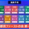 【速報】都ファが第一党へ　自民・公明は議席減らす見通し　「知事与党」過半数割り込む可能性も　都議選JNN議席予測｜TBS NEWS DIG
