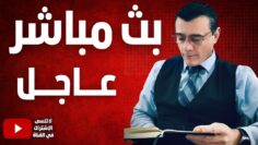 ماذا يجري بدمشق ومن يقف وراء أحداث العاصمة كل التضامن مع أهلنا المسيحيين وتعازينا لهم جميعا..