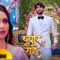 संजना ने चुरायी रुद्र ने गिफ्ट की हुई प्रिया की सारी | Pyaar Kii Raahein Today’s Episode 84 Dangal