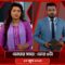 ভোরের সময় | ভোর ৬টা | ২৩ জুন ২০২৫ | Somoy TV Bulletin 6am| Latest Bangladeshi News