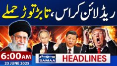 Iran’s Attack on US!! | Iran-Israel War | Latest Update | 6 AM Samaa News Headlines | 23 June 2025