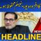Dawn News Headlines: 09 AM | Iranian advisor announces enriched uranium is secure | 23-06-2025