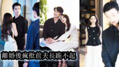 【完結】他曾允諾不要孩子只要她，可那一夜春風錯亂他與別的女人有了孩子，從那之後他以“責任”之名一次次傷她的心，原來所謂深愛不過是空口承諾，她瀟灑轉身，撕掉“好妻子”面具，狗男人痛醒後悔不當初！#复仇