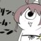 【 ゴブリン・ノーム・ホーン 】ここで働かせてください！【ホロライブ/夏色まつり】