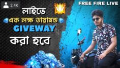[🔴LIVE] FREE FIRE নতুম ইভেন্ট স্পিন হবে 😱 তোমাদের সাপোর্ট দেখিয়ে দাও 😍 Free Fire