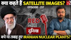 बचे या तबाह हुए Iranian Nuclear Enrichment Plants? जानिये Saurabh Shahi से!